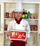 铺就崭新“味”来，李锦记粤菜新星演绎