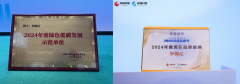 百年“酱”心书写责任新章 李锦记获年度