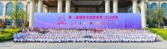 李锦记全力支持 “第八届国际名厨慈善宴