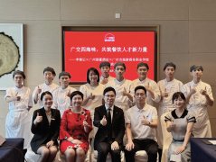 广交四海味，李锦记与广州朗豪酒店共筑