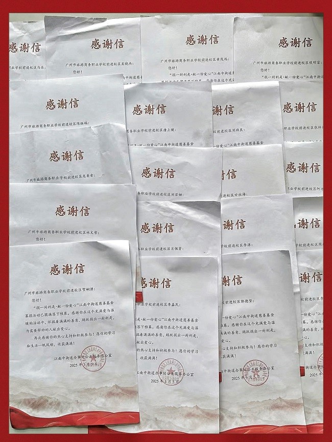 微信图片_20250429114604.jpg