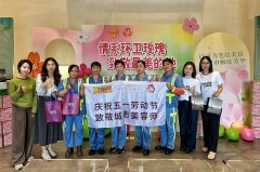 李锦记携手广州柏悦酒店致敬城市美容师