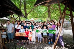 李锦记正式启动可持续“李”想计划 引领