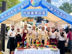 “希望厨师”点亮职教舞台，李锦记以酱