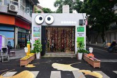 李锦记可持续“李”想计划邀你来看展