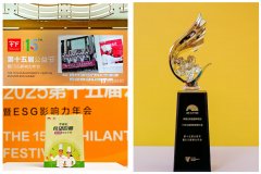 15年赋能青年传承中餐文化，李锦记希望