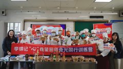 从希望到“心”希望——李锦记以酱香传